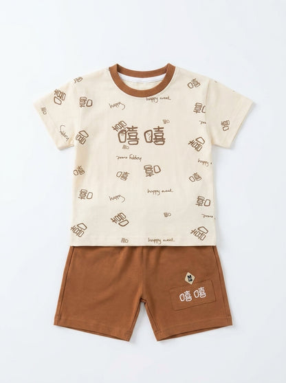 Sunshine Happy Event Brown 2-Piece Premium Combed Cotton Tee & Shorts Set for Kids